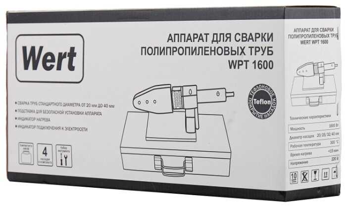 Аппарат для раструбной сварки Wert WPT 1600 фотография 9