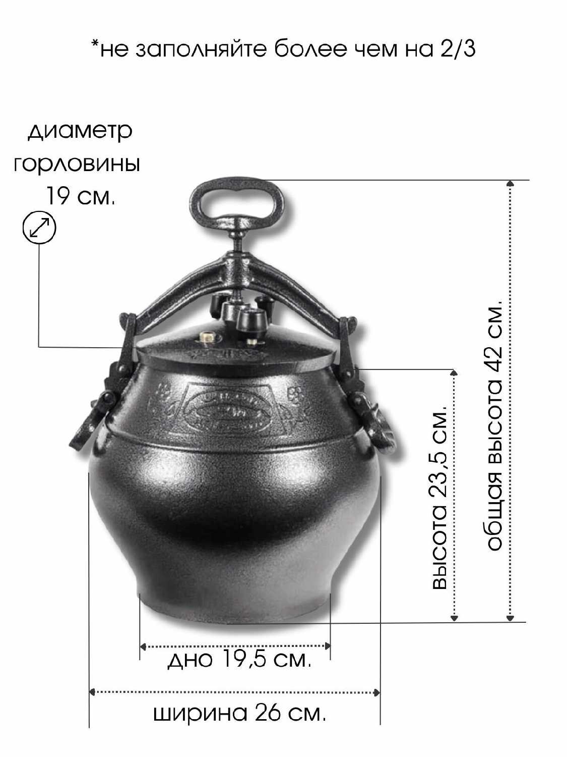 Казан Афганский Скороварка (10 литров) фотография 1