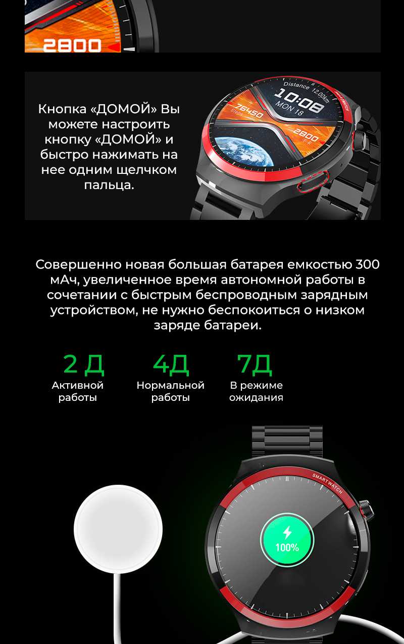 Умные смарт часы HW 16 MAX с NFC и беспроводной зарядкой фотография 5