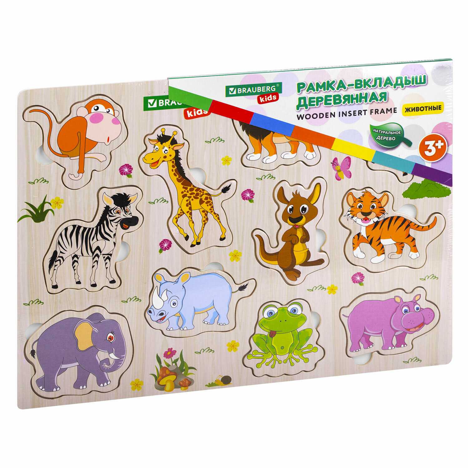 Рамка вкладыш деревянная Brauberg Kids Рамка-вкладыш Овощи (665255) фотография 13