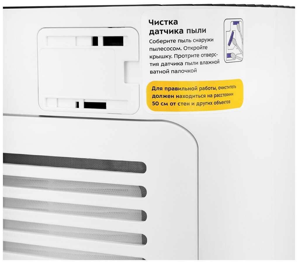 Климатический Прибор Kitfort KT-2824 фотография 3