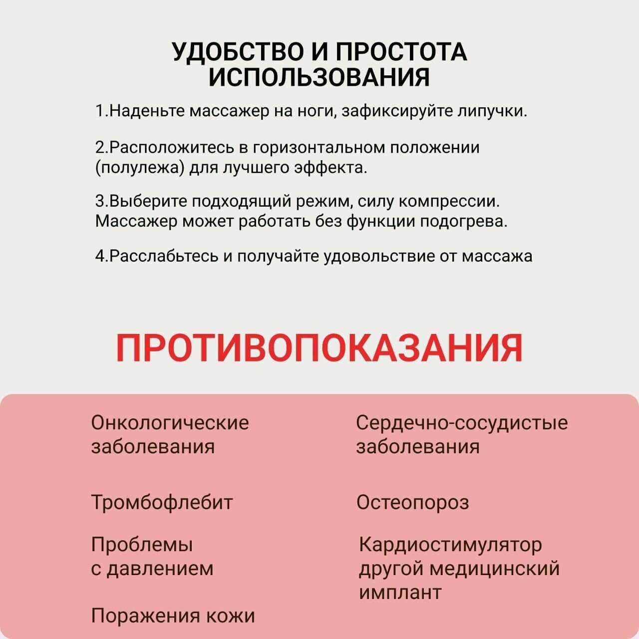 Массажный матрас Gecht Массажный матрас электрический (воздушно-компрессионный) фотография 8