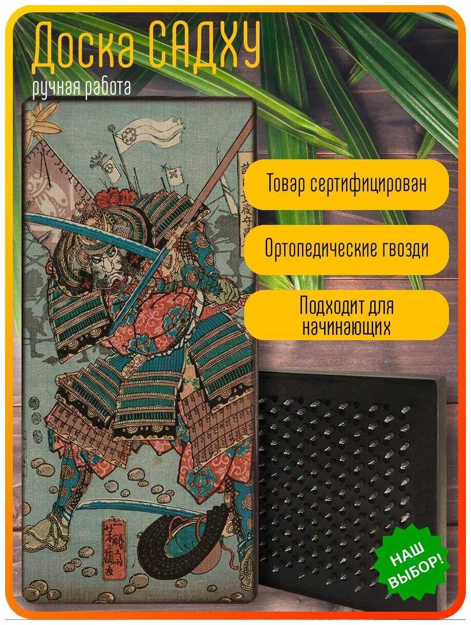 Доска Садху Доска с гвоздями (1233) фотография 3