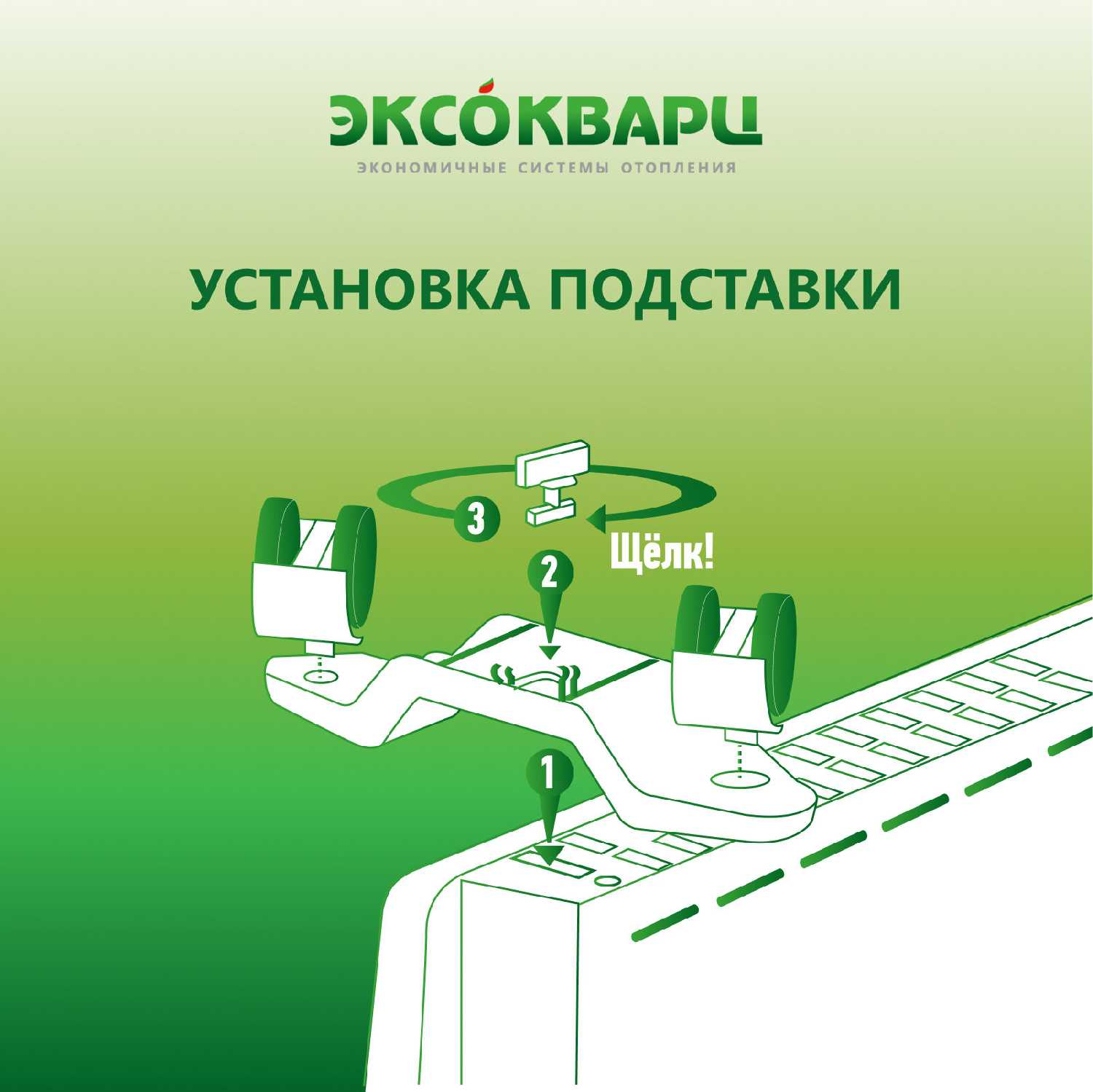 Обогреватель для дома Эксокварц Стич (KSM-1000Вт) фотография 13