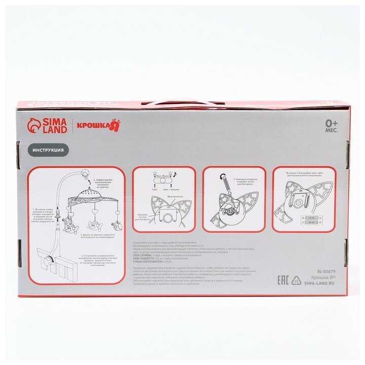 Электронный мобиль Крошка Я Самолёты, вертолёты 2849303 фотография 2