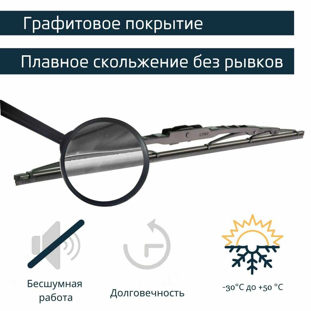 Дворники Chery Tiggo T11 (600мм-480мм) фотография 4