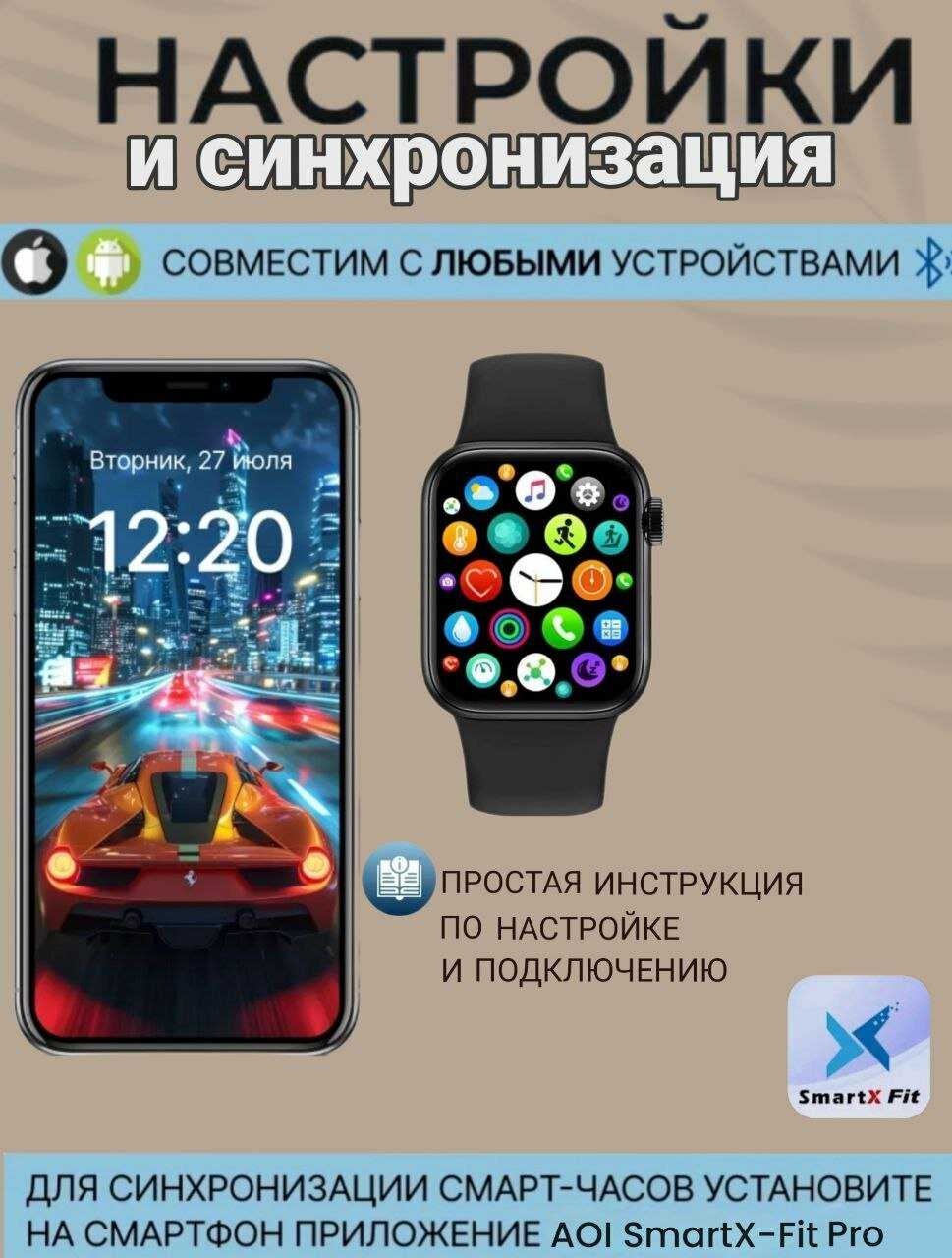 Умные часы X10 PRO Smart Watch фотография 19
