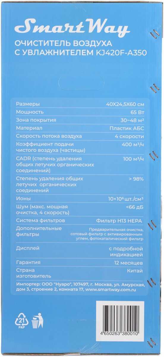 Климатический комплекс KJ420F-A350 фотография 15