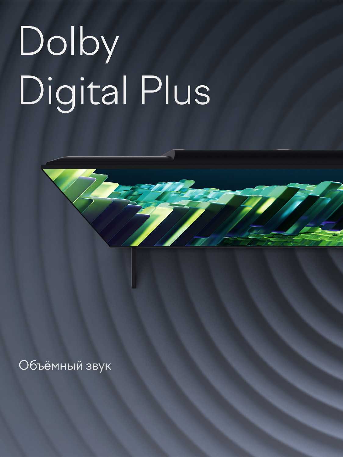 Телевизор Tuvio TD55UFBHH12 фотография 5