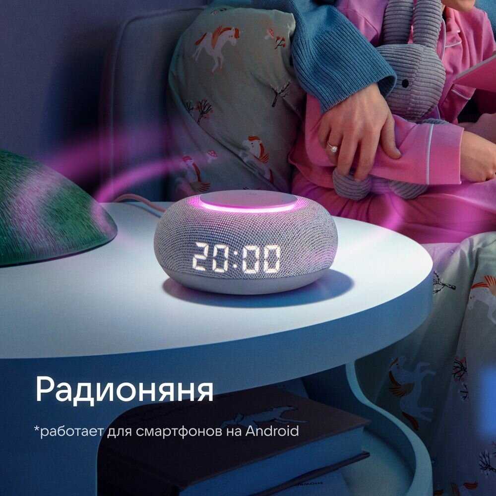 Умная колонка VK Капсула Мини с голосовым помощником Марусей фотография 4