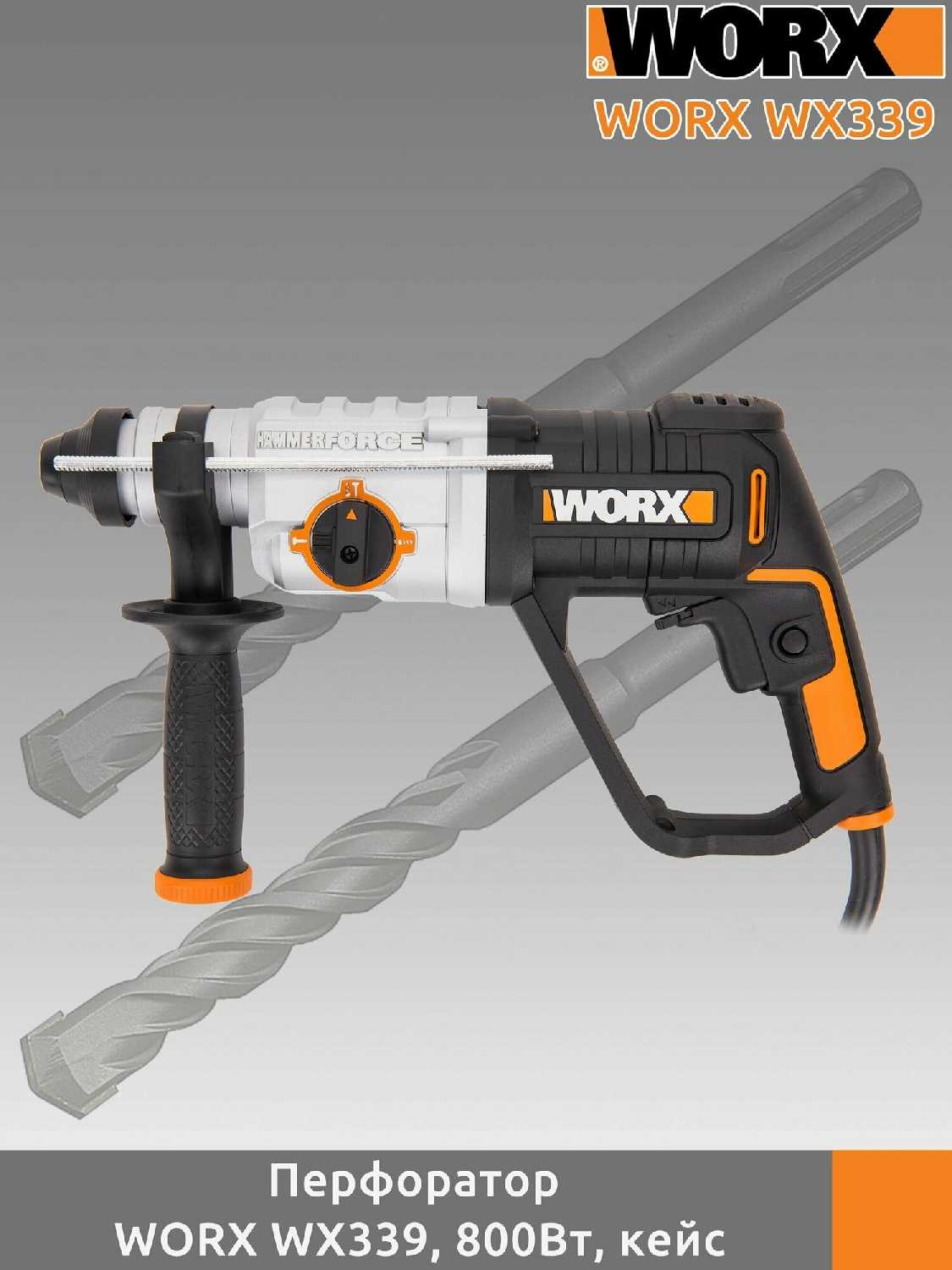 Перфоратор Worx WX339 фотография 10