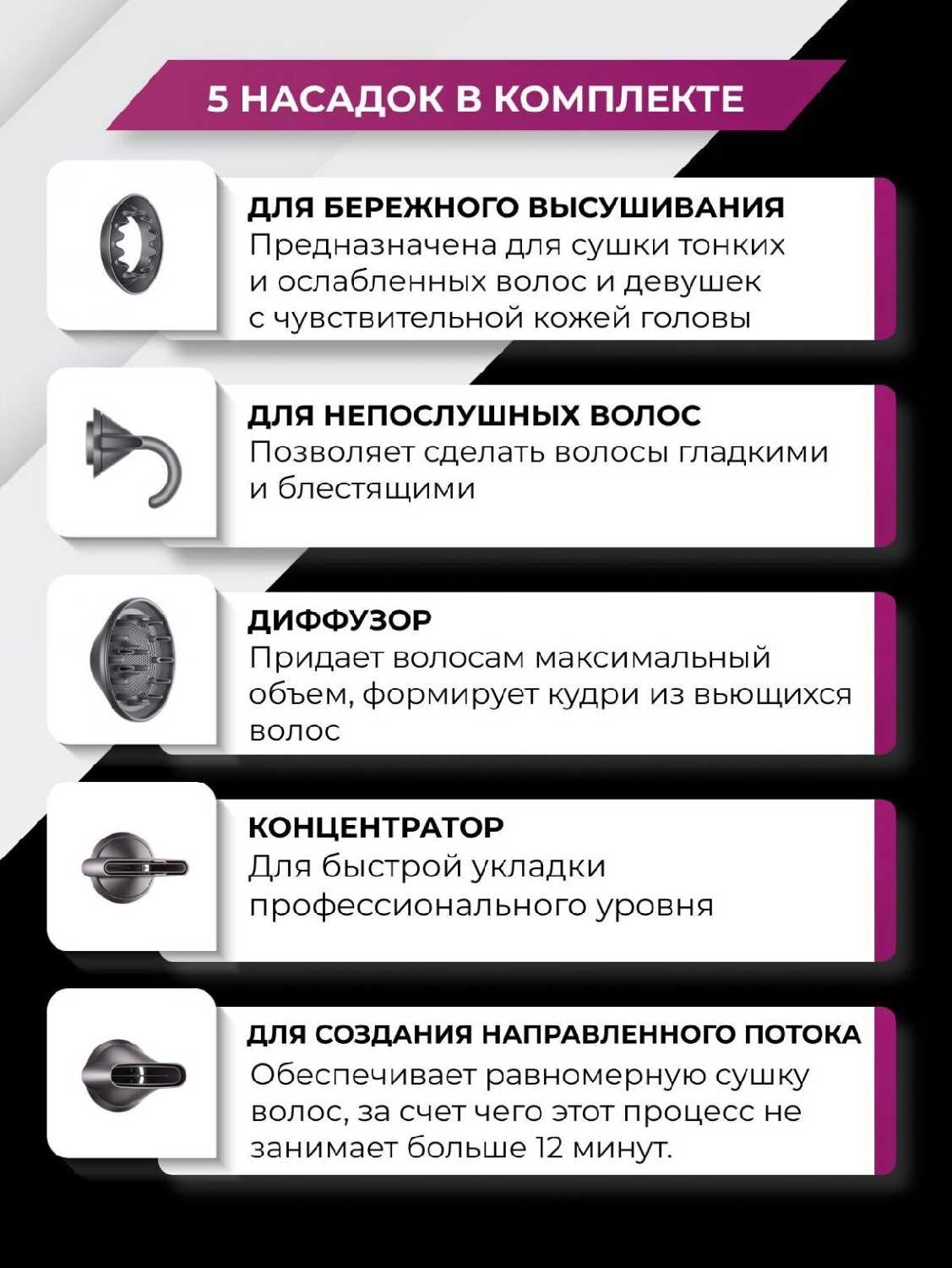 Профессиональный фен Фен для волос 5в1 фотография 3