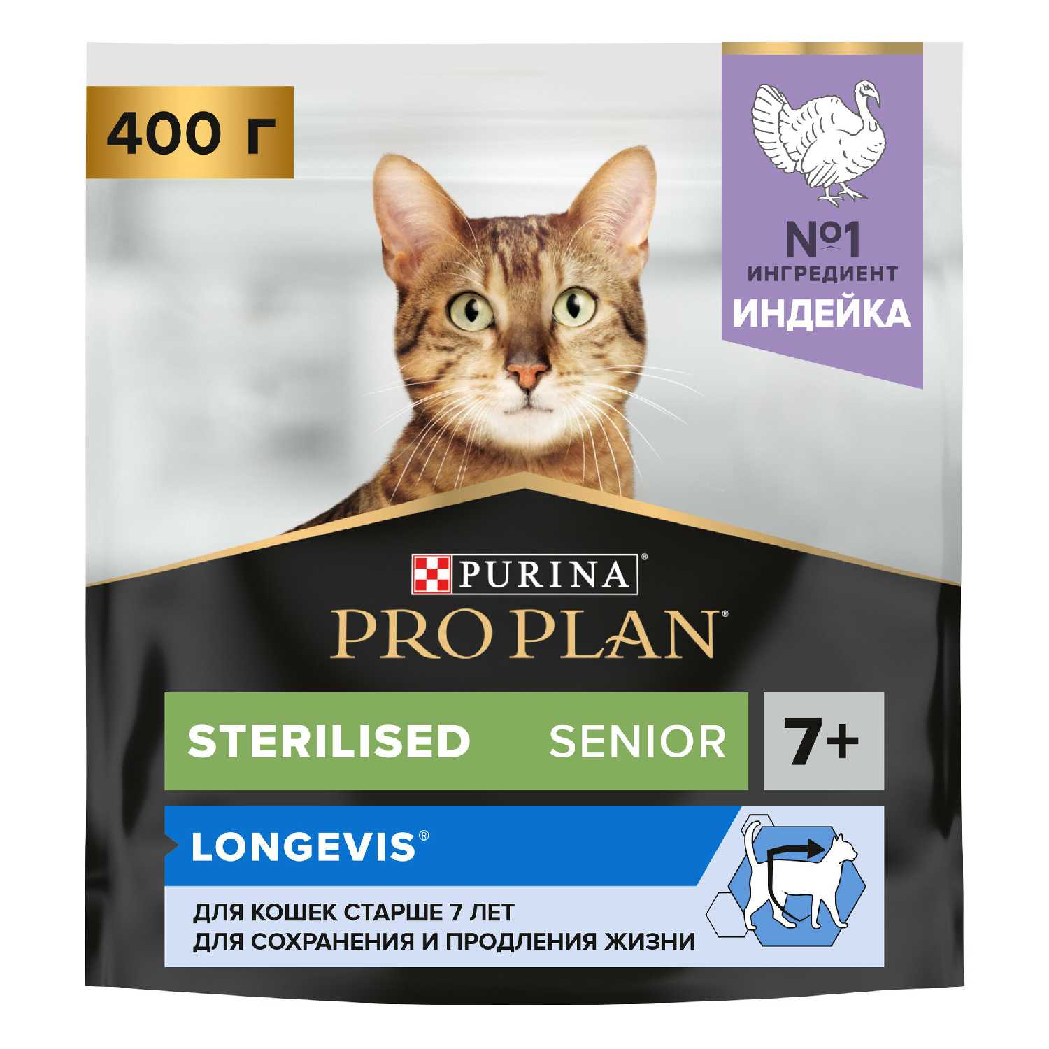 Корм Pro Plan для стерилизованных кошек старше 7 лет