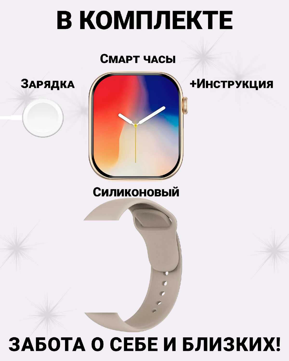 Умные часы DT WATCH 10 фотография 9