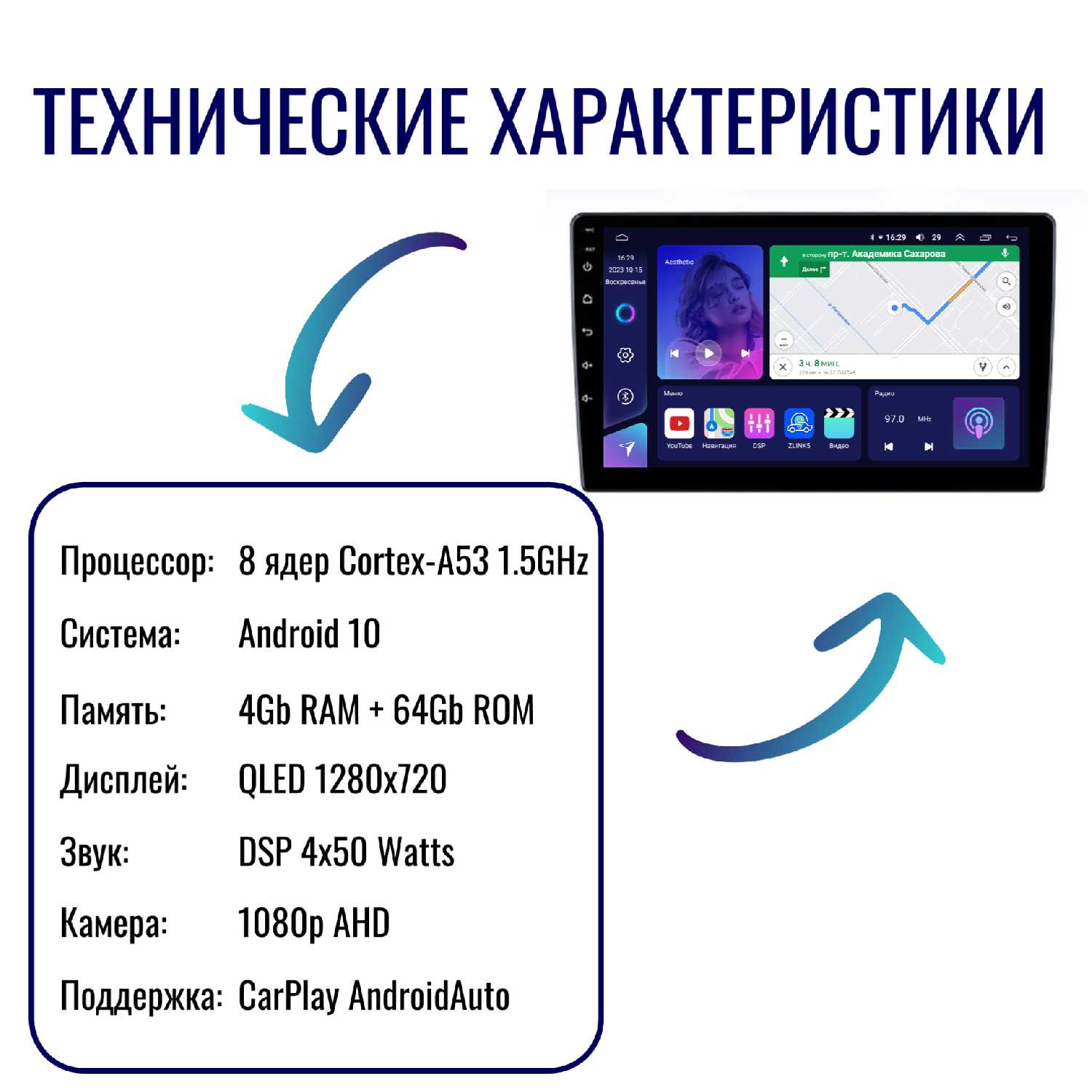Автомагнитола Pioneer Android (4 ядер 1Gb+32Gb, 9 дюймов) фотография 2