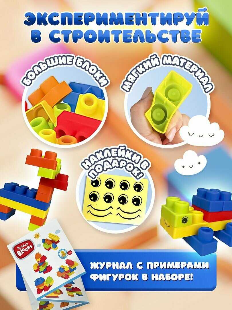 Тележка для продуктов детская и мягкий конструктор для малышей PLAYOKAY Игровой набор развивающий (32 элемента) фотография 1