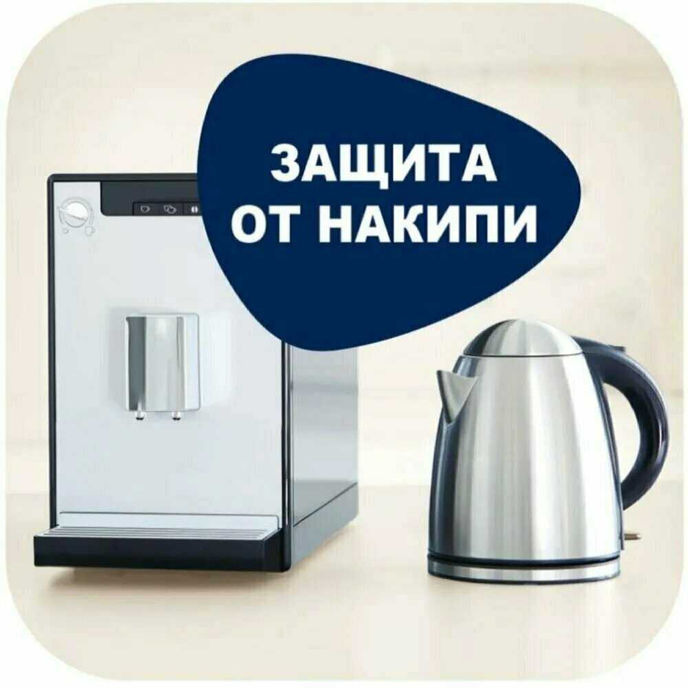 Фильтр для воды BRITA MAXTRA+ фотография 3