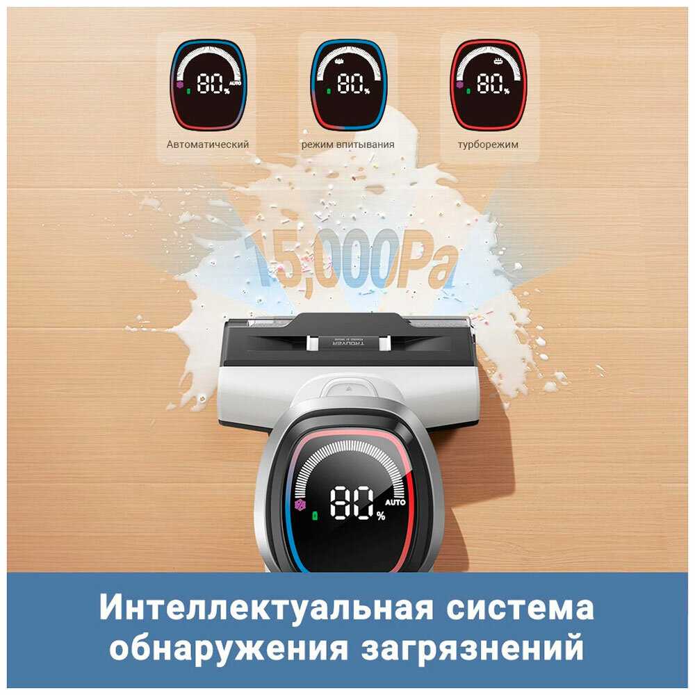 Пылесос Dreame Trouver K10 Pro, для сухой и влажной уборки, 80Вт/15000Па фотография 2