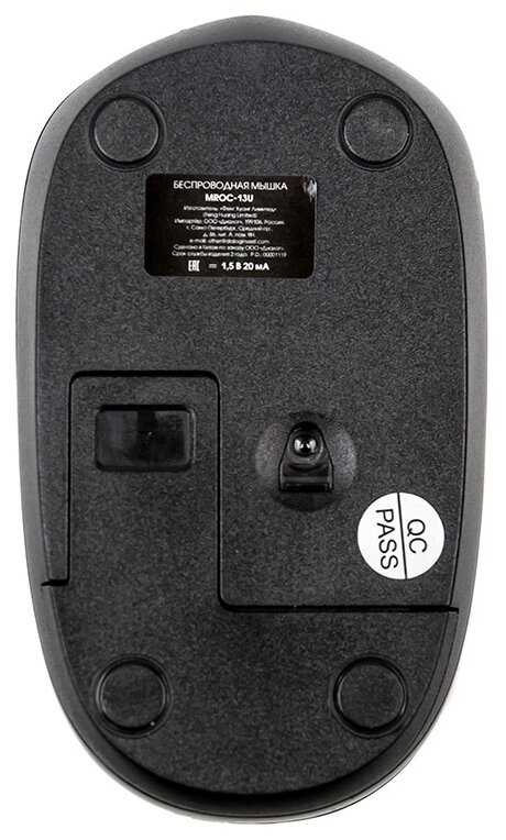 Беспроводная мышь Dialog Comfort MROC-13U фотография 6