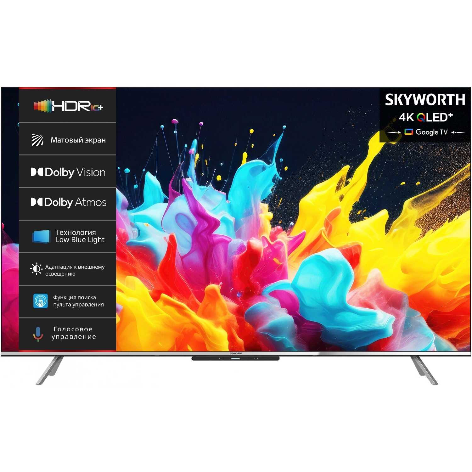 Телевизор SKYWORTH 75Q66G QLED 4K Ultra HD смарт ТВ Google TV фотография 7