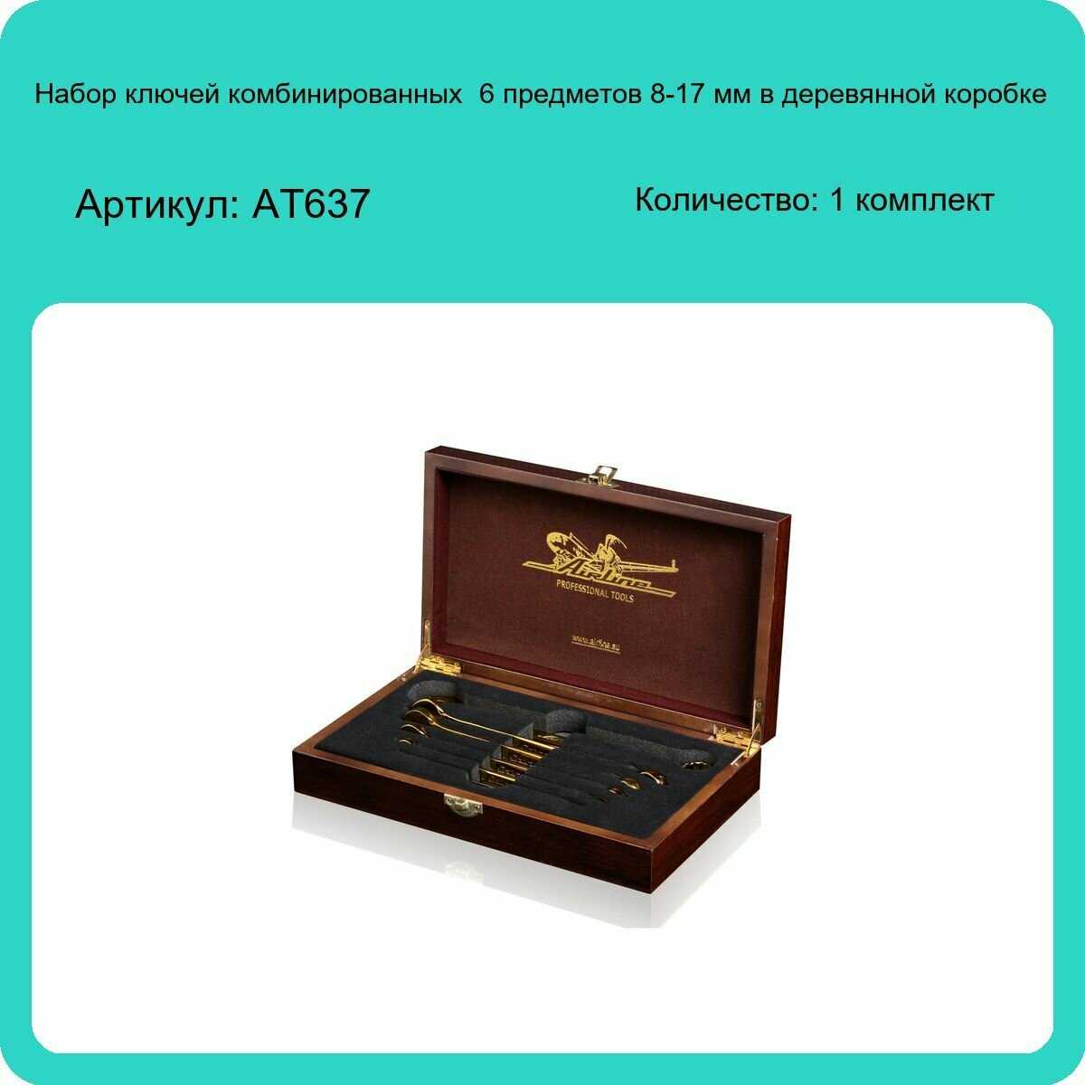 Набор отверток AIRLINE AT-6-37 фотография 7