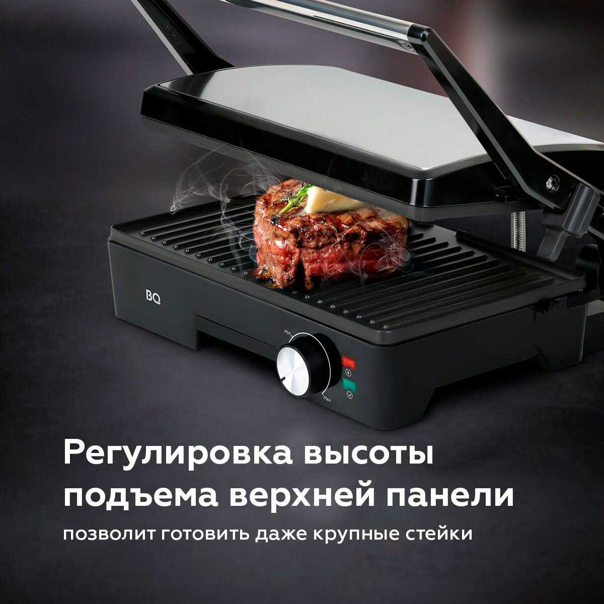 Электрогриль BQ GR1006 фотография 31