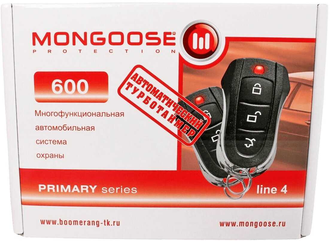 Мотосигнализация Mongoose 600 line 4 фотография 7
