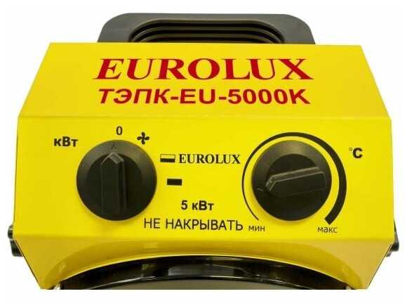 Электрическая тепловая пушка Eurolux ТЭПК-EU-5000K без горелки (5 кВт) фотография 12