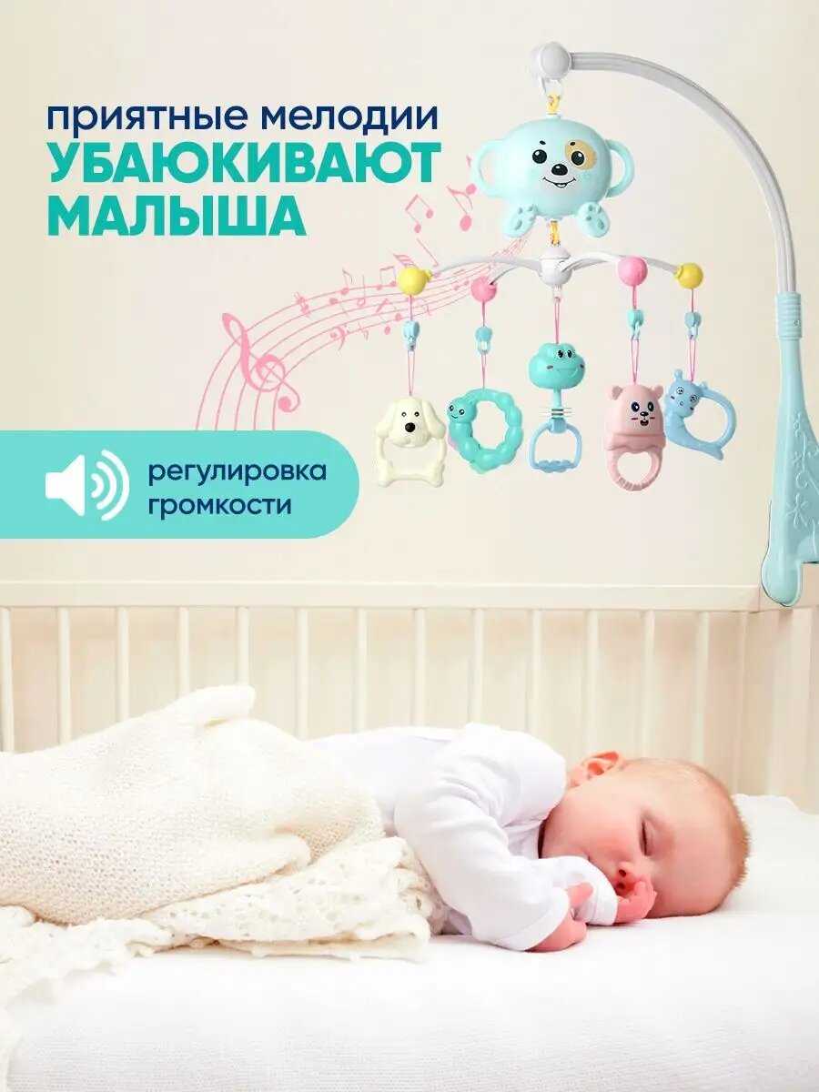 Play Okay Мобиль музыкальный с проектором фотография 3