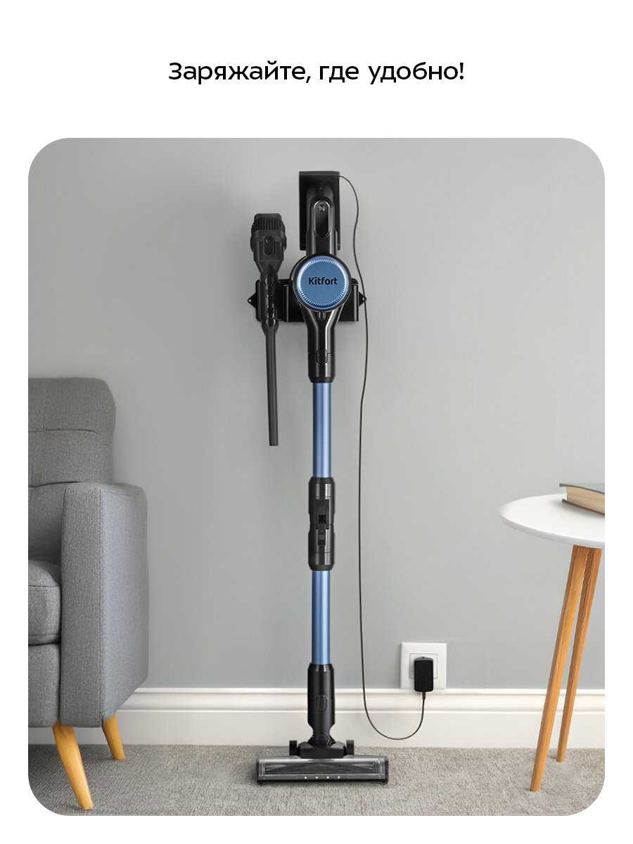 Вертикальный пылесос Kitfort КТ-5372 фотография 1