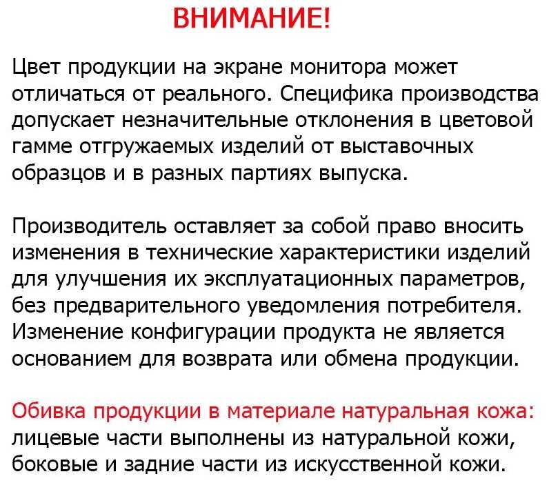 Кресло руководителя Евростиль Шеф Хром МБ офисное, обивка: натуральная кожа, цвет: черный фотография 6