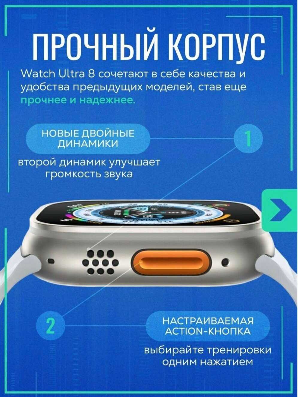 Умные часы X9 Ultra Gold Super Amoled (9ultra) фотография 1