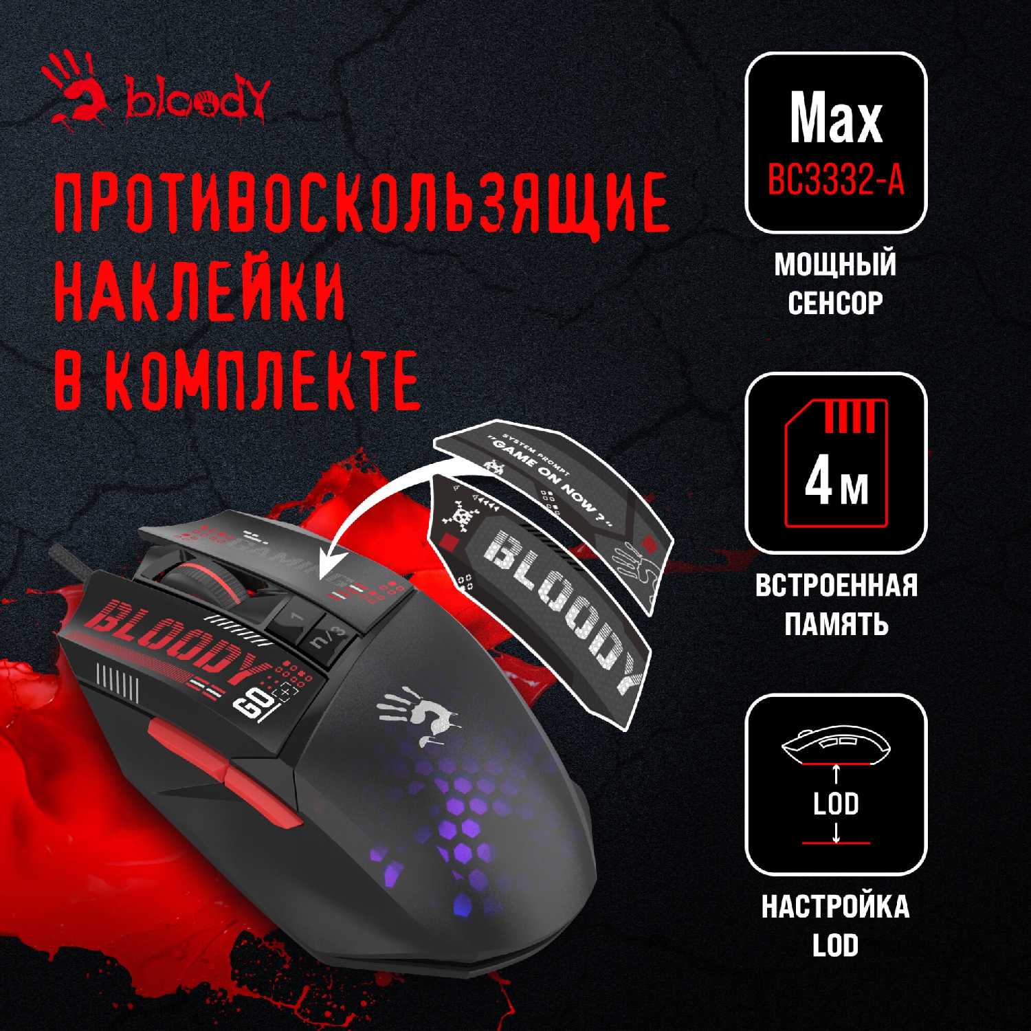 Мышь A4Tech Bloody W60 Max Mini фотография 19