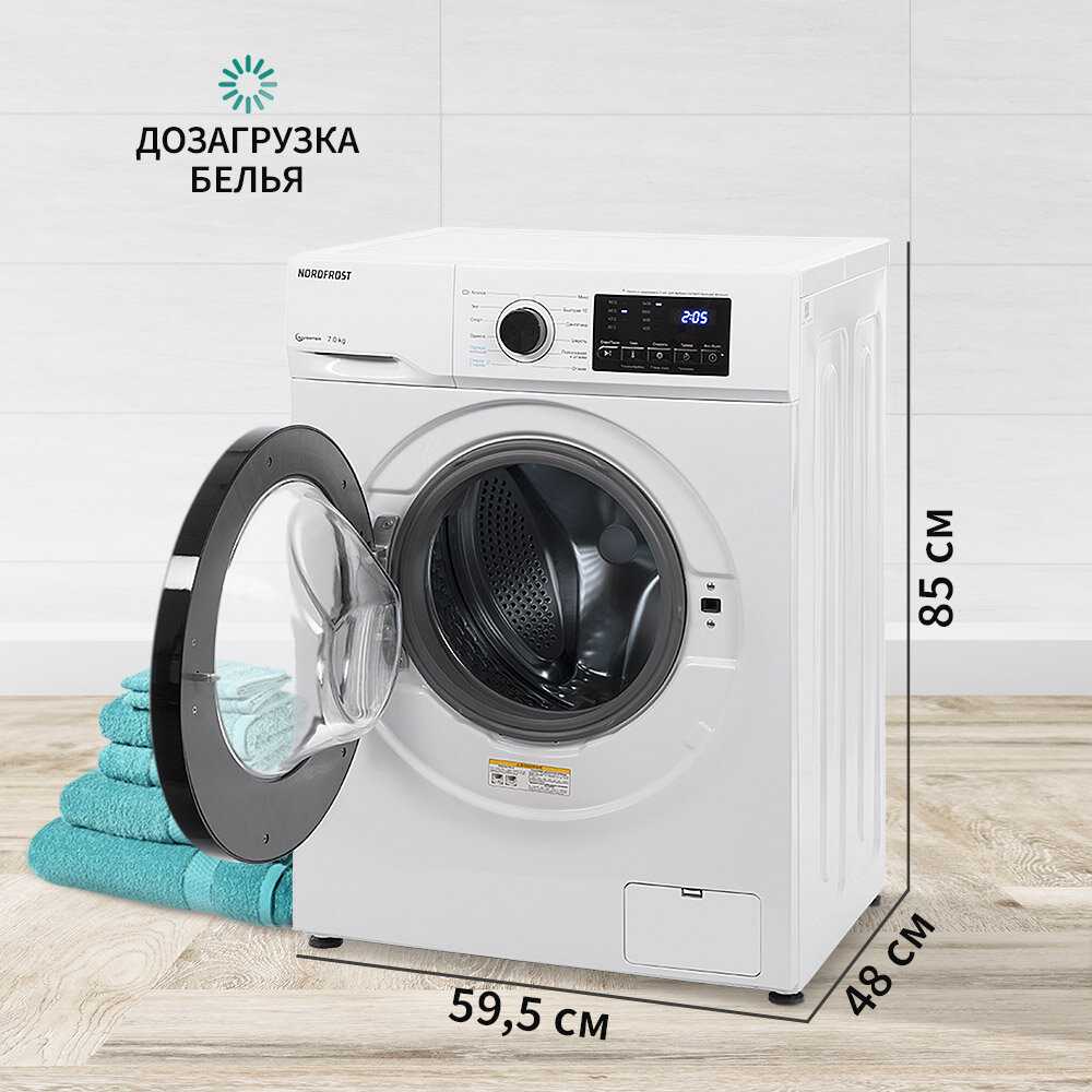 Стиральная машина NORDFROST i-WSQ4 7140 W, 7 кг, 1400 об/мин, инверторный мотор фотография 10