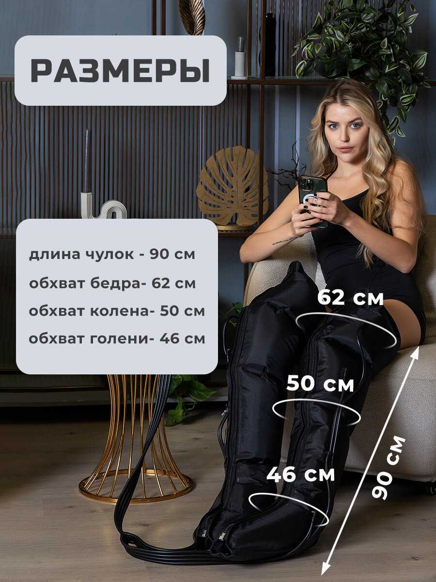 Манжета для талии 4-х камерная Healo M4 для лимфодренажного аппарата/прессотерапии фотография 33