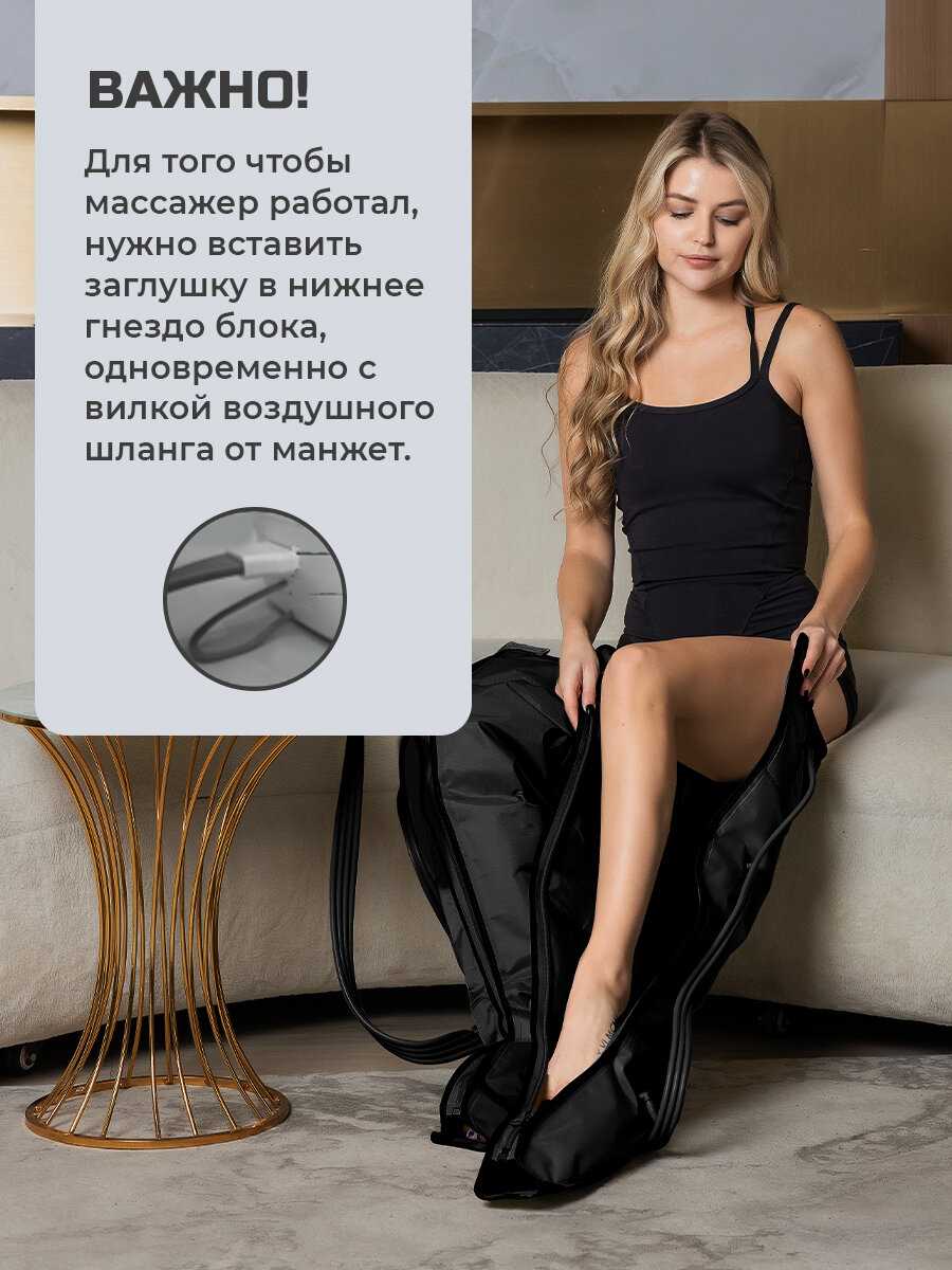 Манжета для талии 4-х камерная Healo M4 для лимфодренажного аппарата/прессотерапии фотография 34