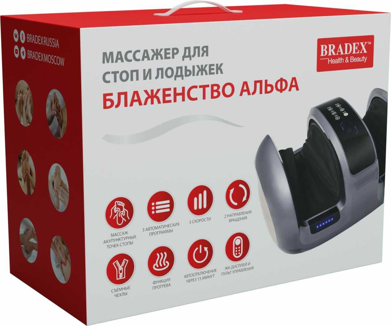Массажер Блаженство Альфа (блаженство) фотография 17