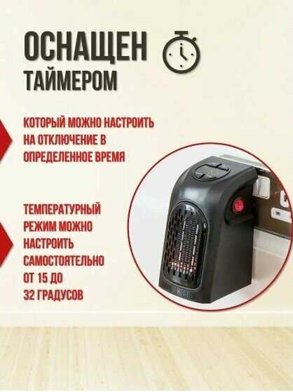 Портативный мини обогреватель Тепловентилятор (TH26-30) фотография 3