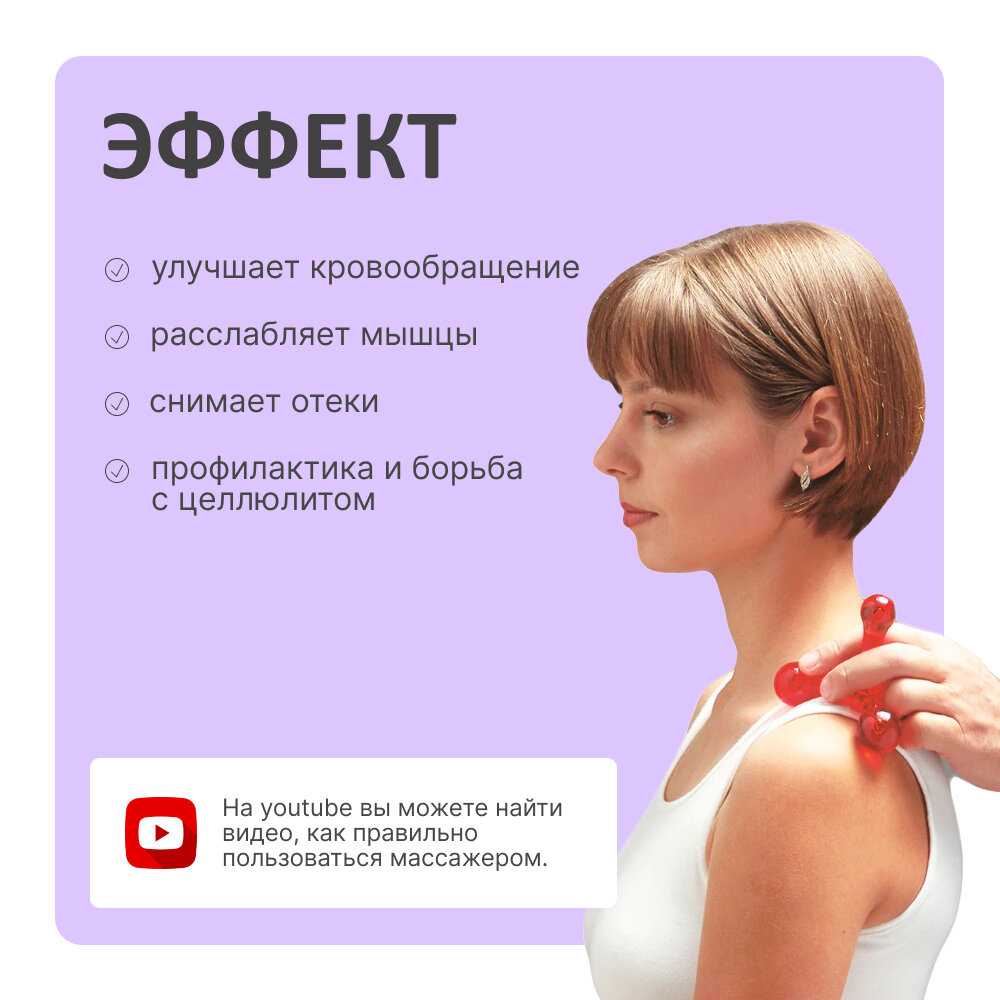 Механический массажер на большой палец фотография 1