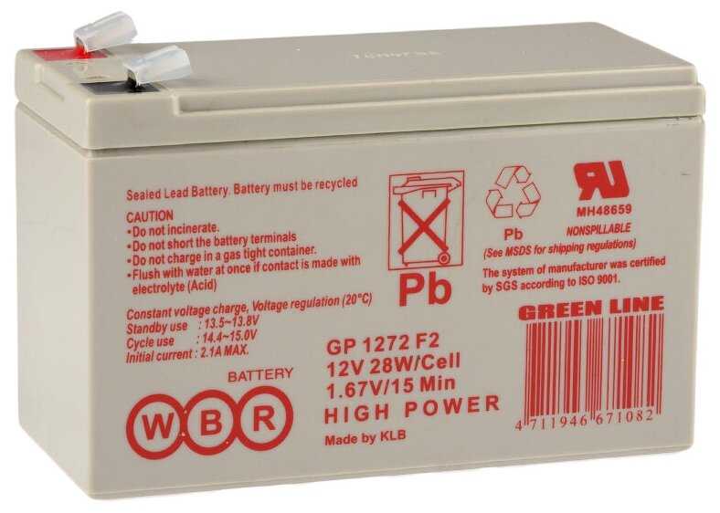 Аккумуляторная батарея WBR GP1272 фотография 10
