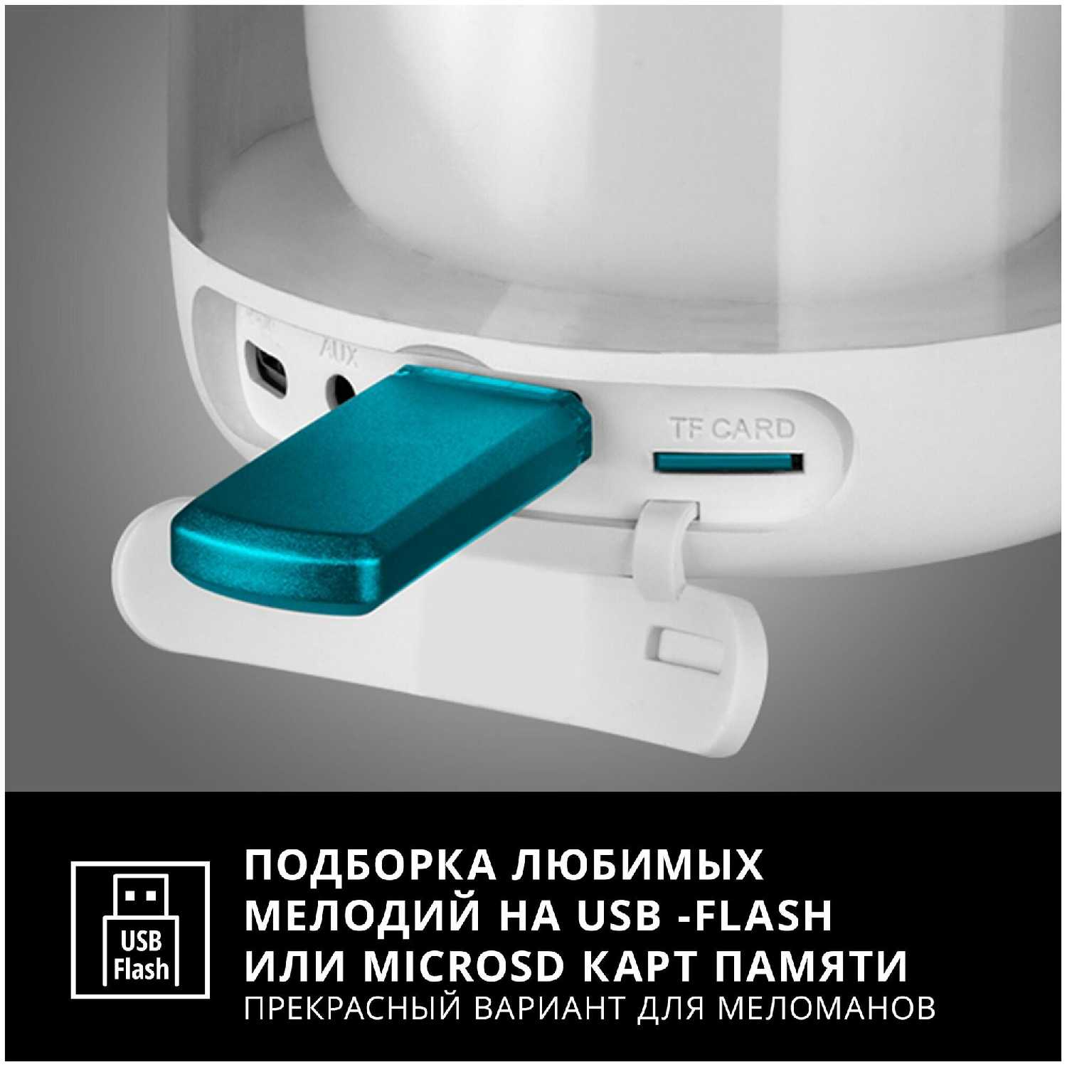 Портативная bluetooth колонка SVEN PS-265 фотография 8