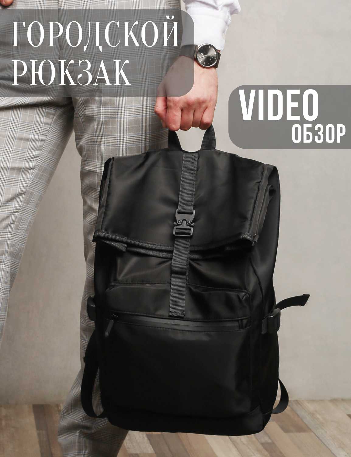 Рюкзак Habastore Рюкзак мужской городской (30 литров) фотография 25