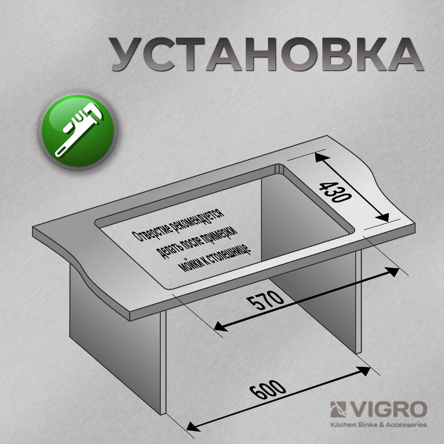 Мойка для кухни VIGRO 50х50 фотография 11