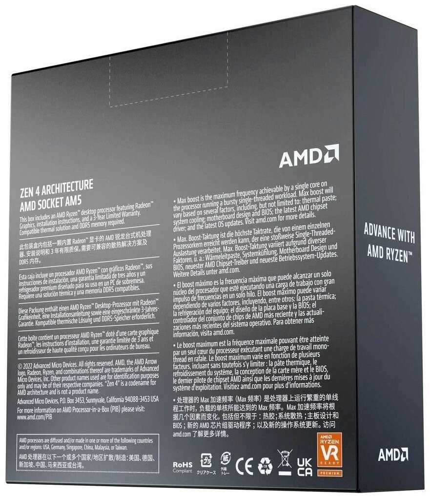 Процессор (Cpu) AMD Ryzen 7 7700X фотография 3