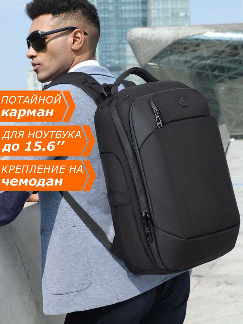 Рюкзак Ozuko Рюкзак Ozuko (26л)