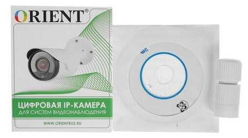 IP-камера для улицы, 4MP, XMeye, 6.0 мм (~48°), питание 12В или POE | ORIENT IP-75-MH4CP фотография 5