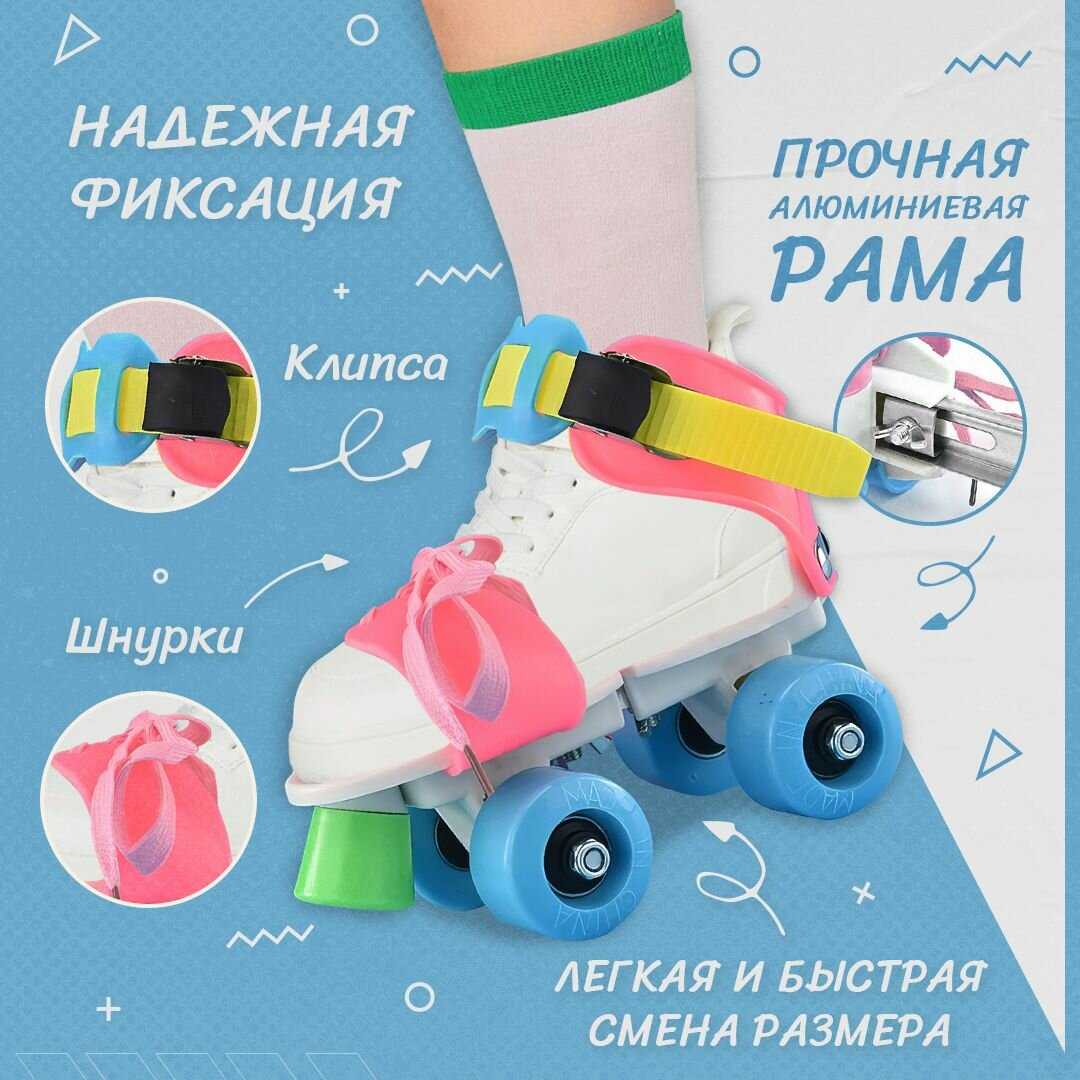 Раздвижные детские ролики квады Banwei Rainbow фотография 8
