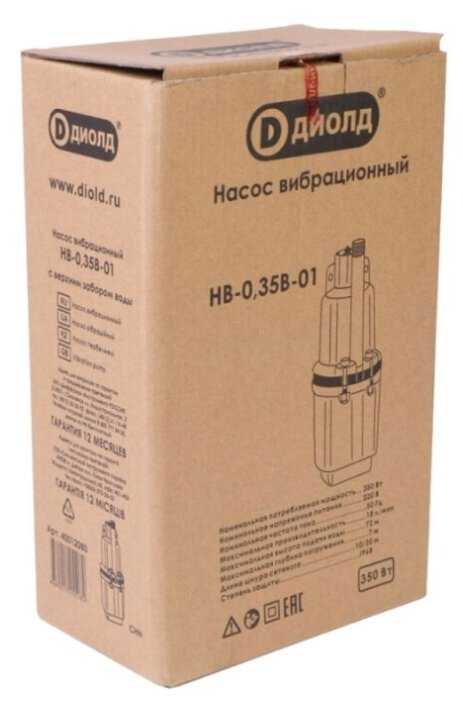 Колодезный насос ДИОЛД НВ-0,35В-01 (20 м) (350 Вт) фотография 4
