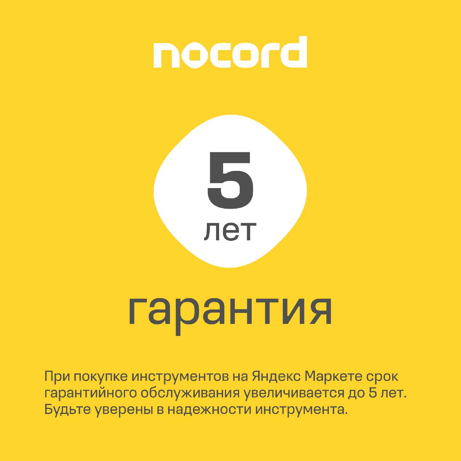 Аккумуляторная дрель-шуруповерт Nocord NCD-20.2.20.A45 фотография 1
