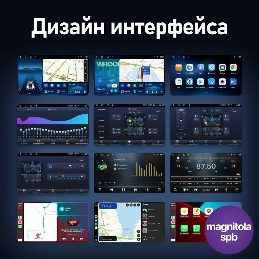 Магнитола TS18 Pro (6+128GB) фотография 16